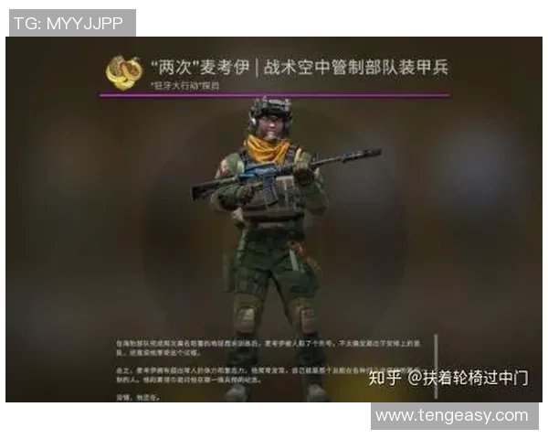 深入解析CSGO战术中的JDG盯防体系与团队协作策略