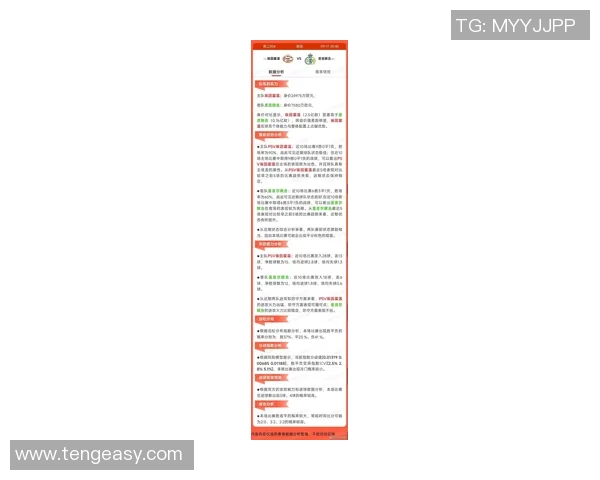 深入探讨北京足球队近期比赛数据分析与实力表现的全面评估