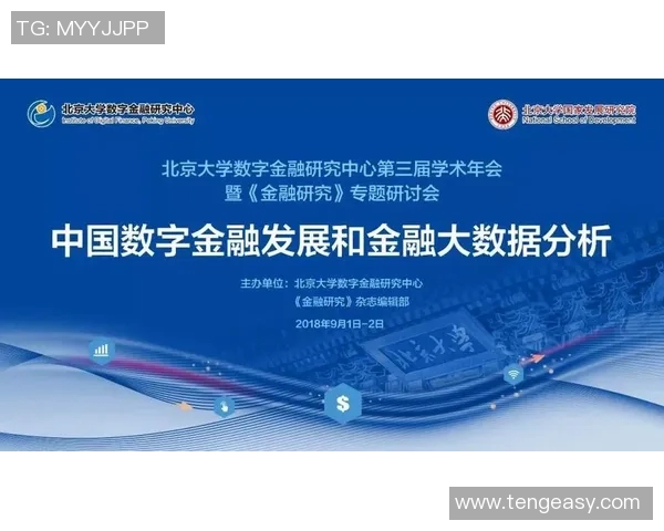 重磅专题：探讨北京网球队在新时代背景下的全面转型与创新发展之路
