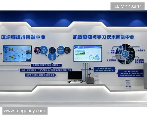 重磅专题探讨BLG在控制领域的创新与变革之路