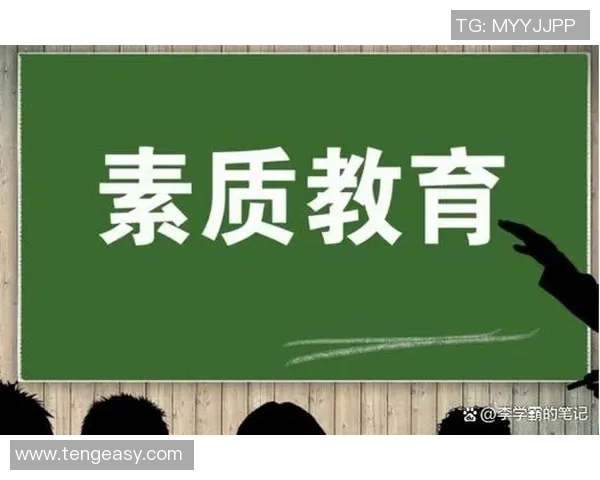 提升心理素质助力北京足球队冲击更高目标的探讨与分析 提升心理素质助力北京足球队冲击更高目标的探讨与分析