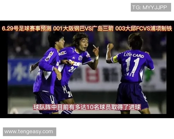 恒大与大邱激战回顾分析球队表现与战术对比详解