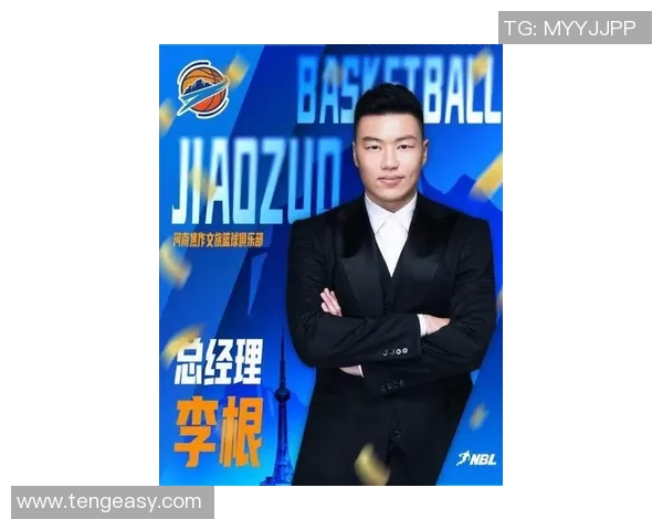 李根的篮球之路：从青涩少年到职业球员的奋斗与成长