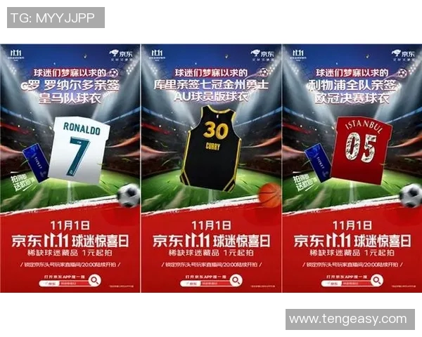 欧冠门票系统瘫痪数万球迷排队长达12小时争抢梦寐以求的入场券