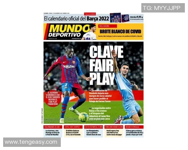 费兰托雷斯的崛起之路：从青训到世界舞台的闪耀旅程