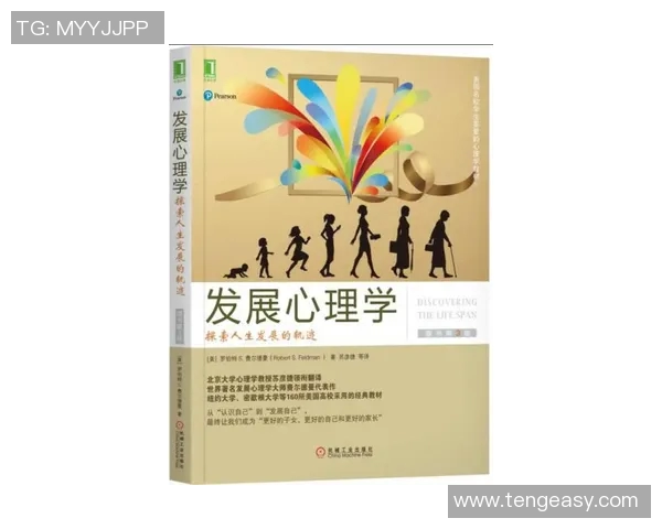 马力克的传奇人生与奋斗历程探索与启示