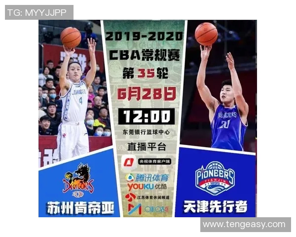 咪咕直播精彩对决辽宁队与山东队巅峰对抗赛即将开启