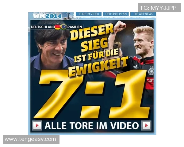 瑞典与英格兰澳门初盘分析及投注建议详解