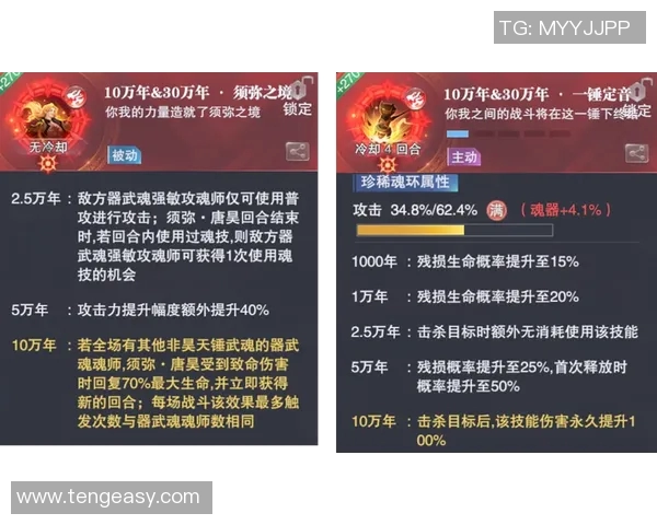 维快速与比利亚雷的精彩对决分析与赛后点评