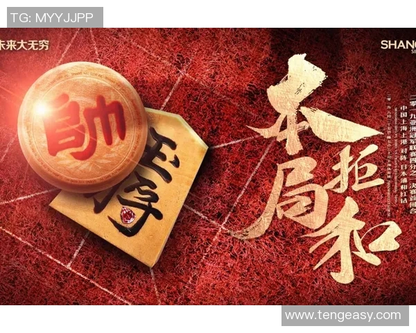 东吴与上港对决购票攻略全解析助你轻松抢票不再错过精彩赛事