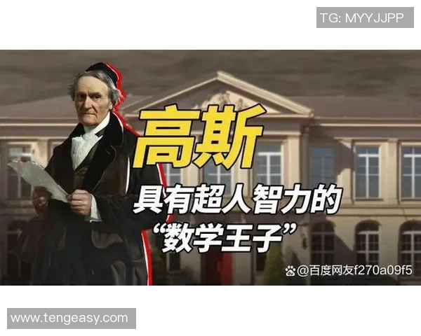 琼斯的传奇旅程：探索他在科学与艺术领域的辉煌成就与影响