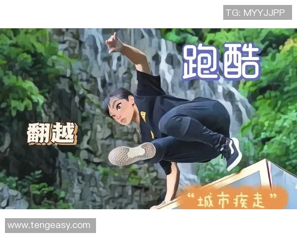 从零起步掌握极限运动技巧全攻略助你飞跃极限挑战自我极限体验之旅MBA