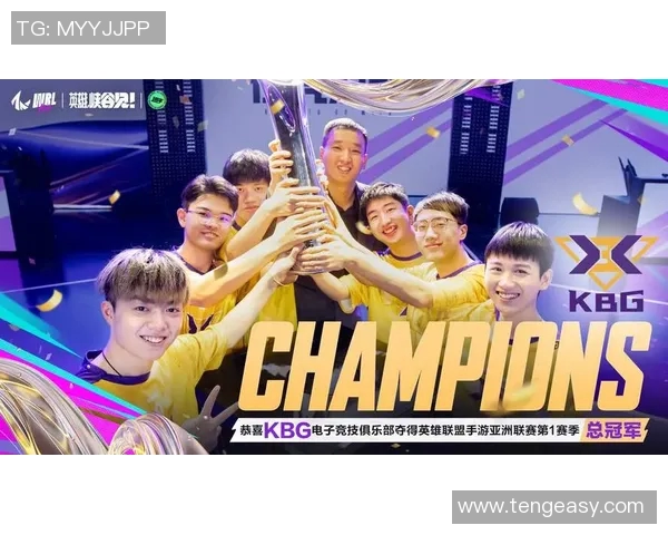 聚焦英雄联盟V5战队的崛起与实力解析探讨电竞新风潮MBA