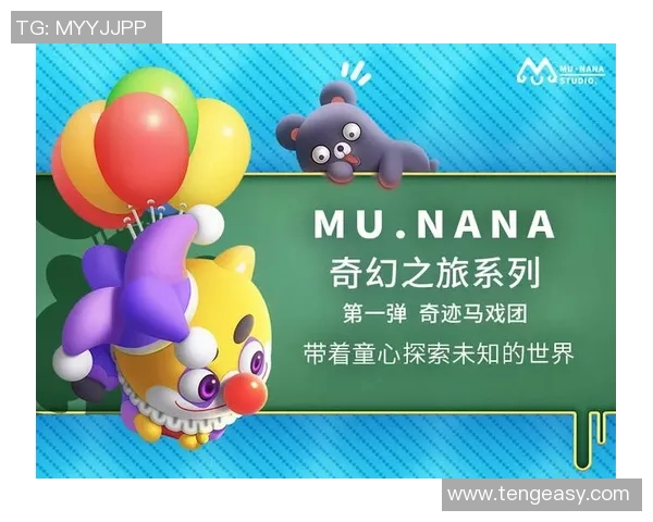 伊萨克的冒险旅程:探索未知世界的奇幻之旅与成长故事 伊萨克的冒险旅程:探索未知世界的奇幻之旅与成长故事