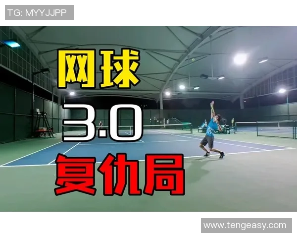 南京网球队与重庆网球队赛后复盘分析团队配合与战术执行的关键因素 南京网球队与重庆网球队赛后复盘分析团队配合与战术执行的关键因素