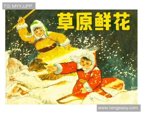 可兰白克的传奇人生与音乐之路：从草原到世界舞台的辉煌历程