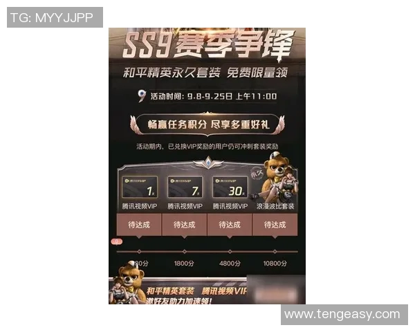 和平精英评论:FPX在防守策略中的优劣分析与反思 和平精英评论:FPX在防守策略中的优劣分析与反思