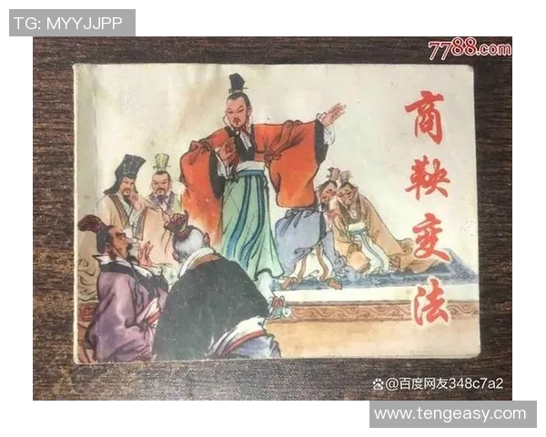 李禄的传奇人生与历史影响探讨：从文人到政治家的转变之路