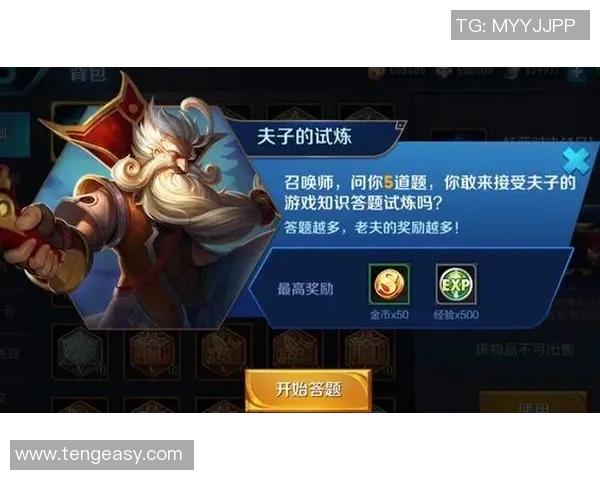 科学王者荣耀：提升游戏反应速度的有效训练方法与技巧分享